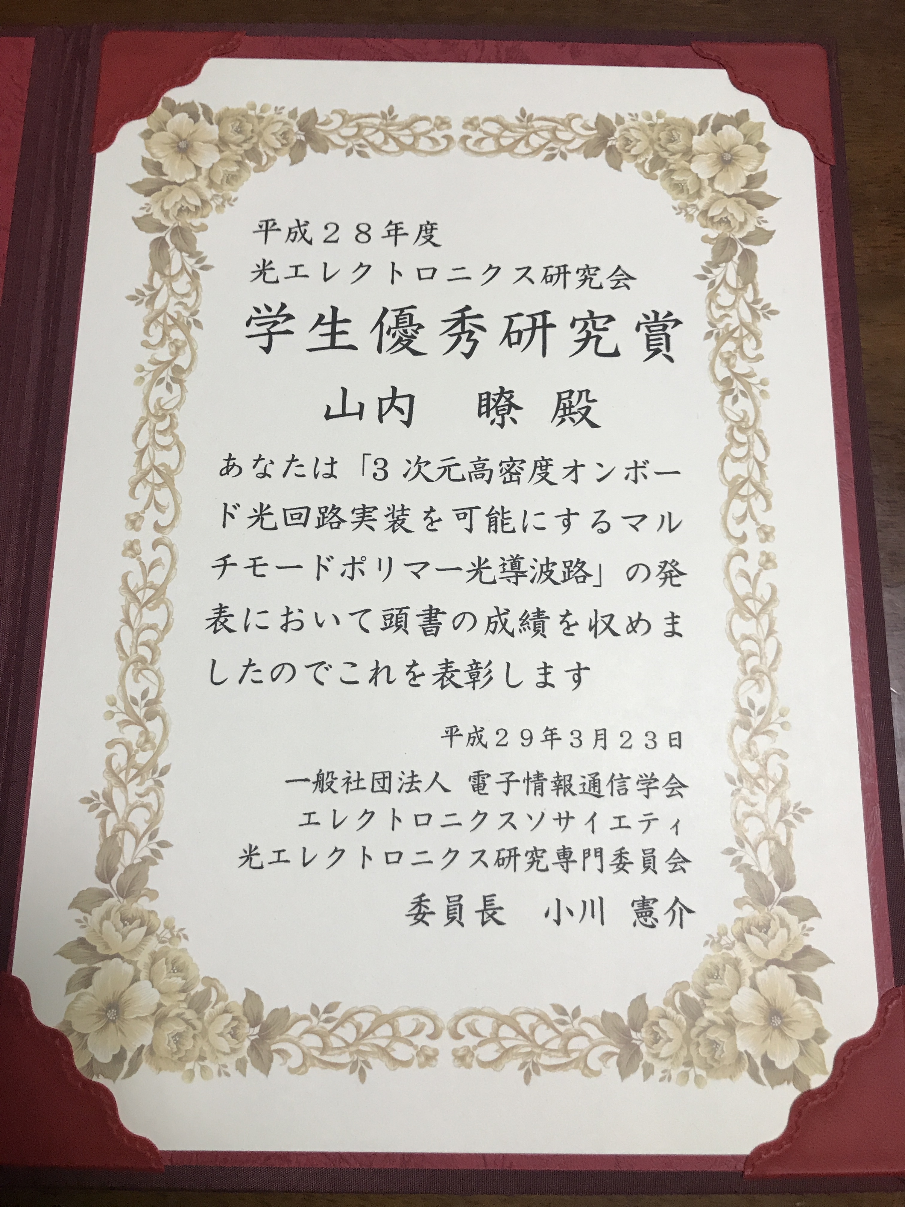2017-03-31 22.09.26.jpg